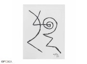 Panneau acoustique déco de l'artiste Gillo Dorfles, Untitled 1955-2017